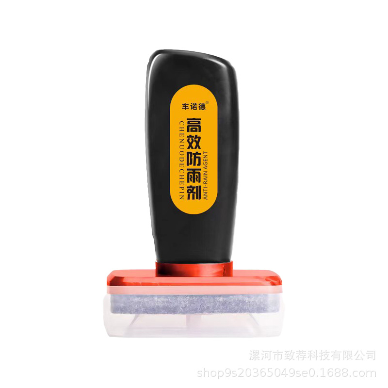 Qìchē – Automotive glass defogging agent Rainproof Agent Rearview - ali-chenord-rainproof-agent