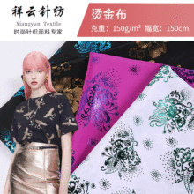 �S��ֱ�� ȫ��߽z���C�𲼕r�b�B��ȹ�Y���b�����