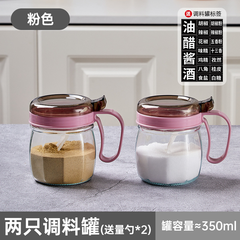 2 rock powder seasoning jars
