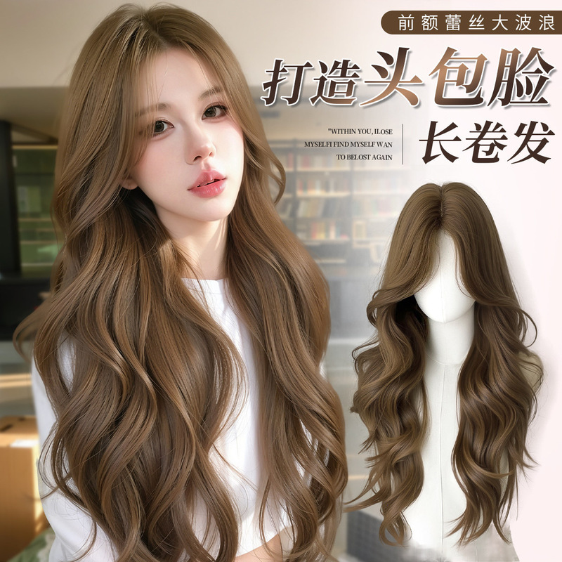 Full head wig for women, hand-woven front lace, natural and realistic, voluminous wavy, seamless, everyday use, full wig Full head wig for women, hand-woven front lace, natural and realistic, voluminous wavy, seamless, everyday use, full wig