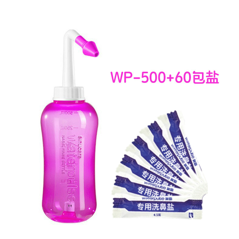 Waterpulse 子供用大人用鼻洗浄器、鼻洗浄ボトル、鼻洗浄塩、鼻洗浄塩水スプレー、OEM可能|undefined