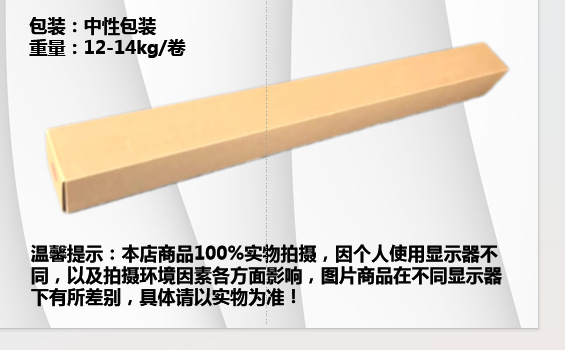 Waterproof Sticker Pear Flower Wood Grain Self-adhesive Wallpaper Car Color Change Interior Film Wood Grain
