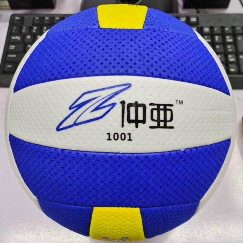 Inflatable volleyball Zhongya 1001 inflated volleyball National general agent of soft inflated volleyball balls used by the Volkswagen Volleyball Association