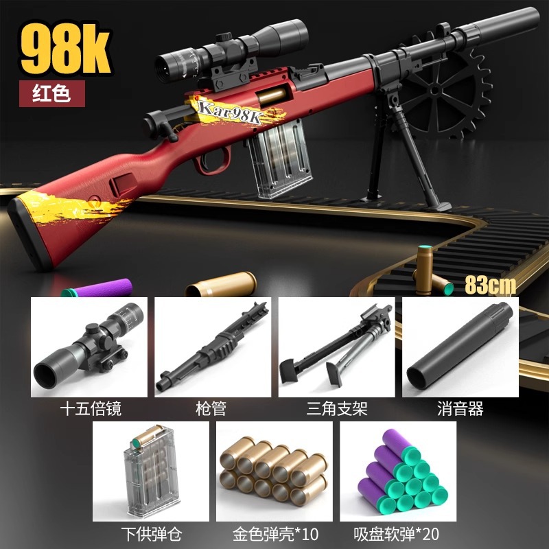 Big realistic soft bullet, classic red shotgun