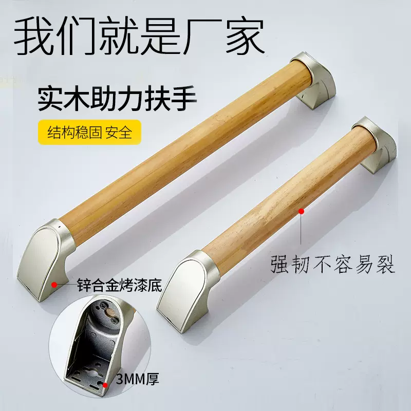锌合金拉手浴室老人卫生间无障碍马桶厕所防滑抓手养老院安全扶手