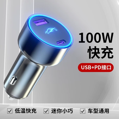 New aluminum alloy car charger Mobil şarj cihazları - dual-port-u4-ac-car-charger