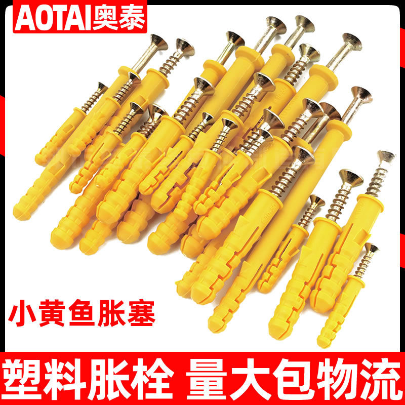 Small Yellow Croaker Plastic Expansion Tube Manufacturer Plastic Expansion Screw Nylon Expansion Bolt Screw Expansion Plug Anchor Bolt Rubber Plug M6M8 Small Yellow Croaker Plastic Expansion Tube Manufacturer Plastic Expansion Screw Nylon Expansion Bolt Screw Expansion Plug Anchor Bolt Rubber Plug M6M8