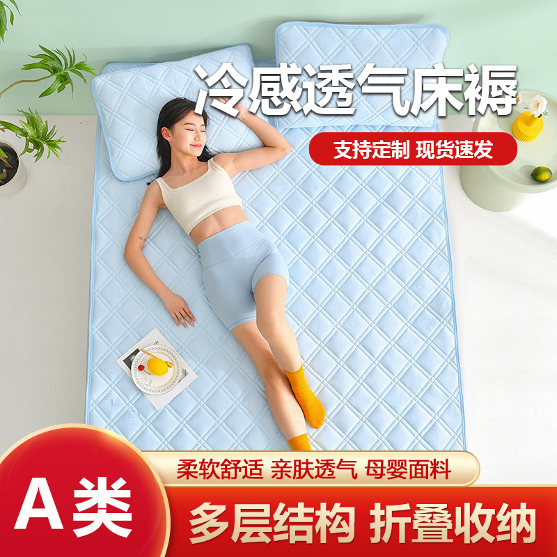 Cool Mattress 1.5 m Cold Breathable Tatami Mat 1.8m Summer Bed Pad Machine Washable Soft Mat Cool Mattress 1.5 m Cold Breathable Tatami Mat 1.8m Summer Bed Pad Machine Washable Soft Mat