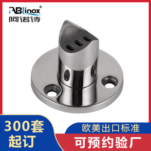 Supply 304 stainless steel flange base stair handrail guardrail engineering 316L stainless steel fittings