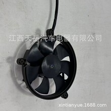 �ſ��Ͻ��^���� ɢ�����L��TYA85-1504E-96AĦ��܇�����