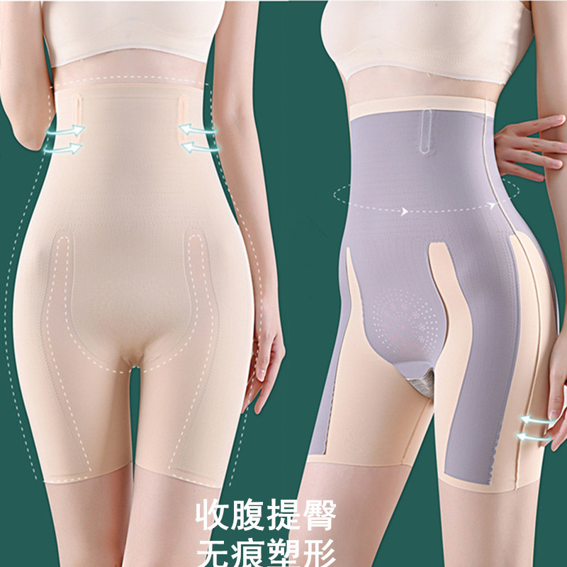 Kaka Same High Waist 5D Magic Suspension Abdominal Pants Women's Traceless Hip Lifting Postpartum Safety Flat Angle Shaping Pants for Women