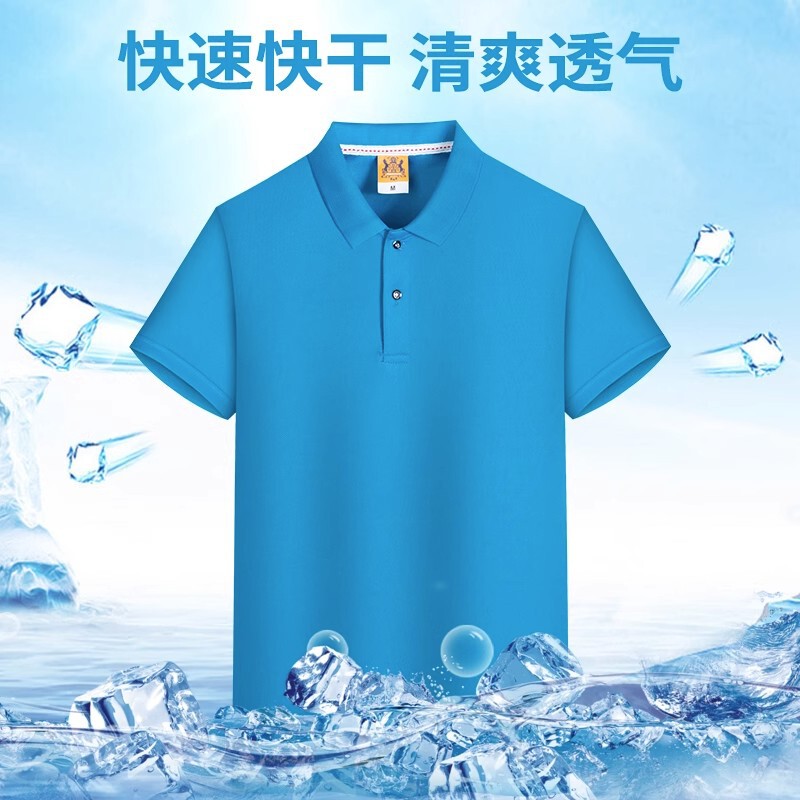 工作服团体服广告文化polo衫短袖定印制工服超市速干工装t恤男|undefined