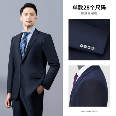 藏青西装女70%羊毛西装套装男女政府公务员白领工作服外套防静电