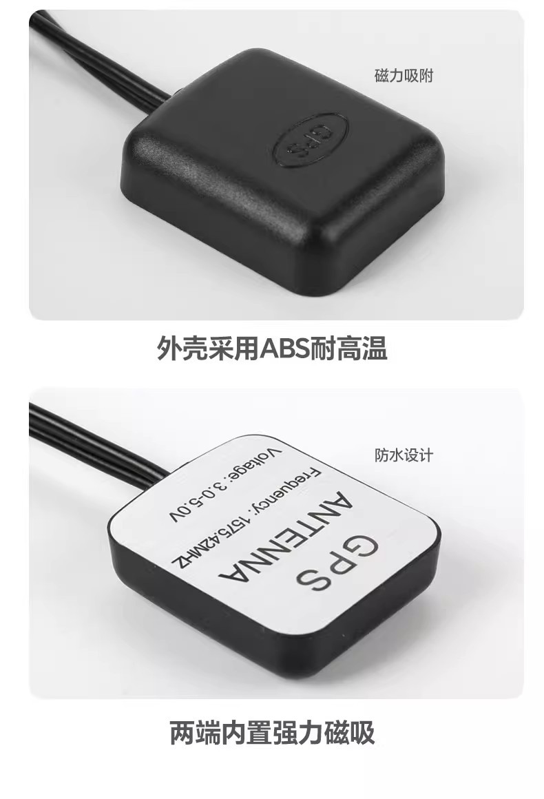 Gps Signal Amplifier Antenna Vehicle Positioning Signal Enhancement Navigator Vehicle Mobile Phone Navigation Signal Amplification