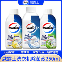 ��¶ʿϴ�C��ϴ��250ml�坍����Һ�����LͲϴ�C���������Ʒ