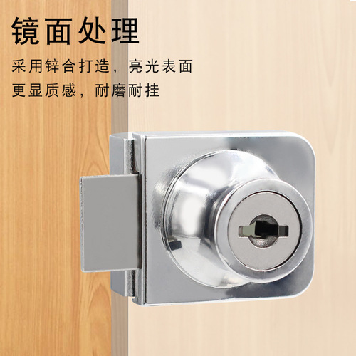 Glass cabinet lock, shopping mall display cabinet door lock, single and double door window lock, mobile phone counter double-open sliding glass sliding door lock