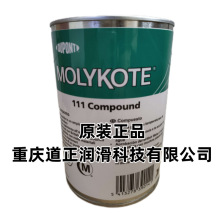 原装摩力克MOLYKOTE DC 111 Compound  EM-DC110 密封润滑油脂剂