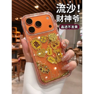 ��ɳؔ���m��iphone17�֙C���O��17pro�¿�16promax���\�\��15