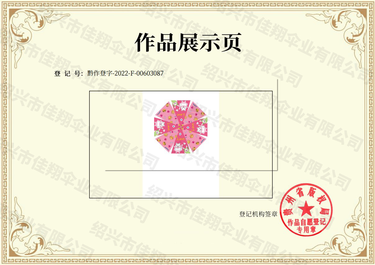 微信图片_20230912092929