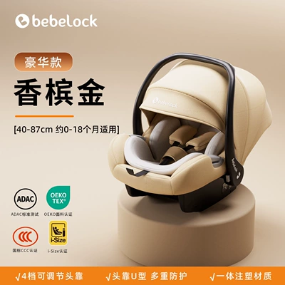 bebelock baby carrier car Car child safety seat - champagne-gold-luxury-model-upgraded-cushion-and-seat-cover