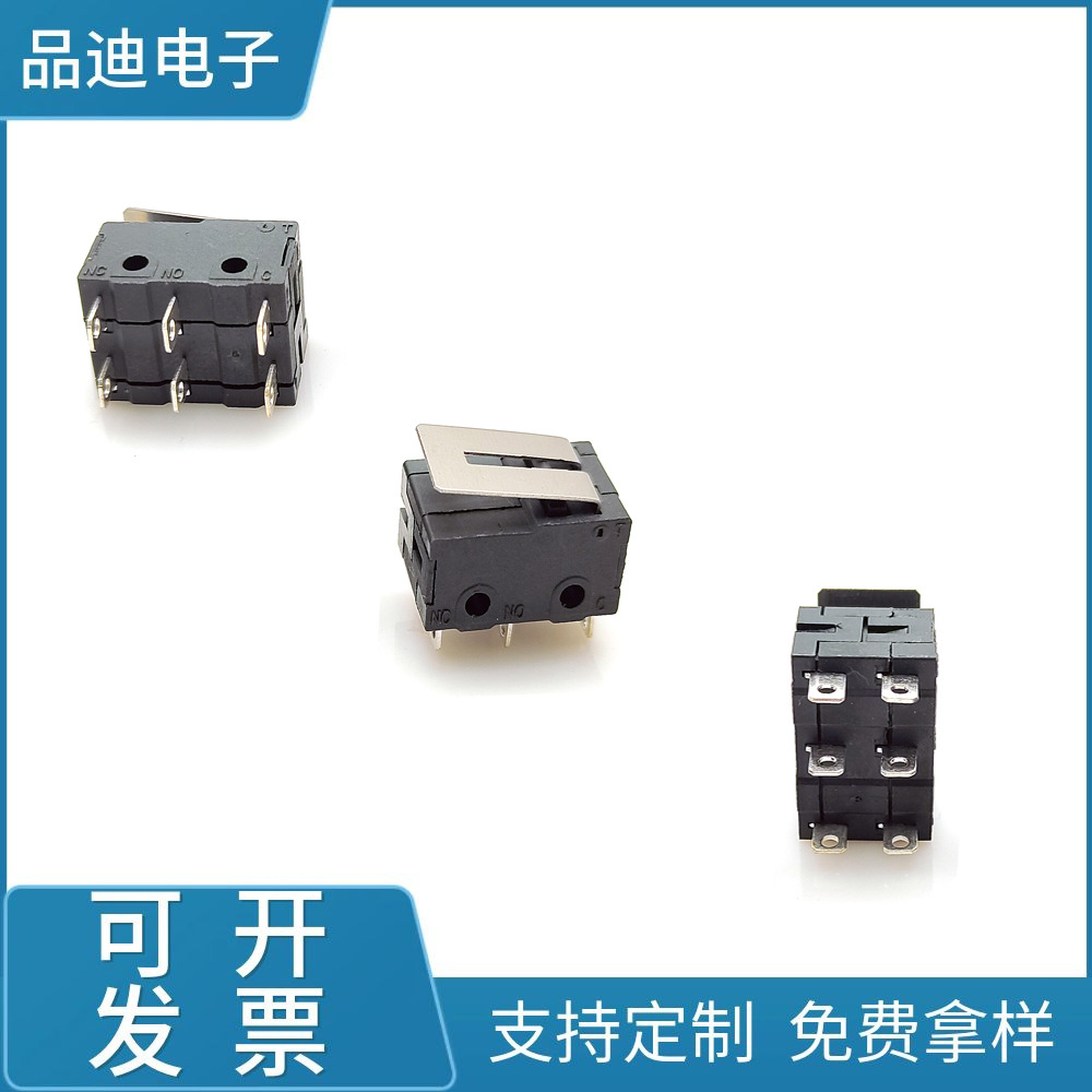 微动开关 双联双排行程限位开关带柄6脚微动开关自复位轻触微动开