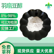 �S��ֱ�����ȶ��� ���ȶ��� Lupeol 545-47-1�F؛