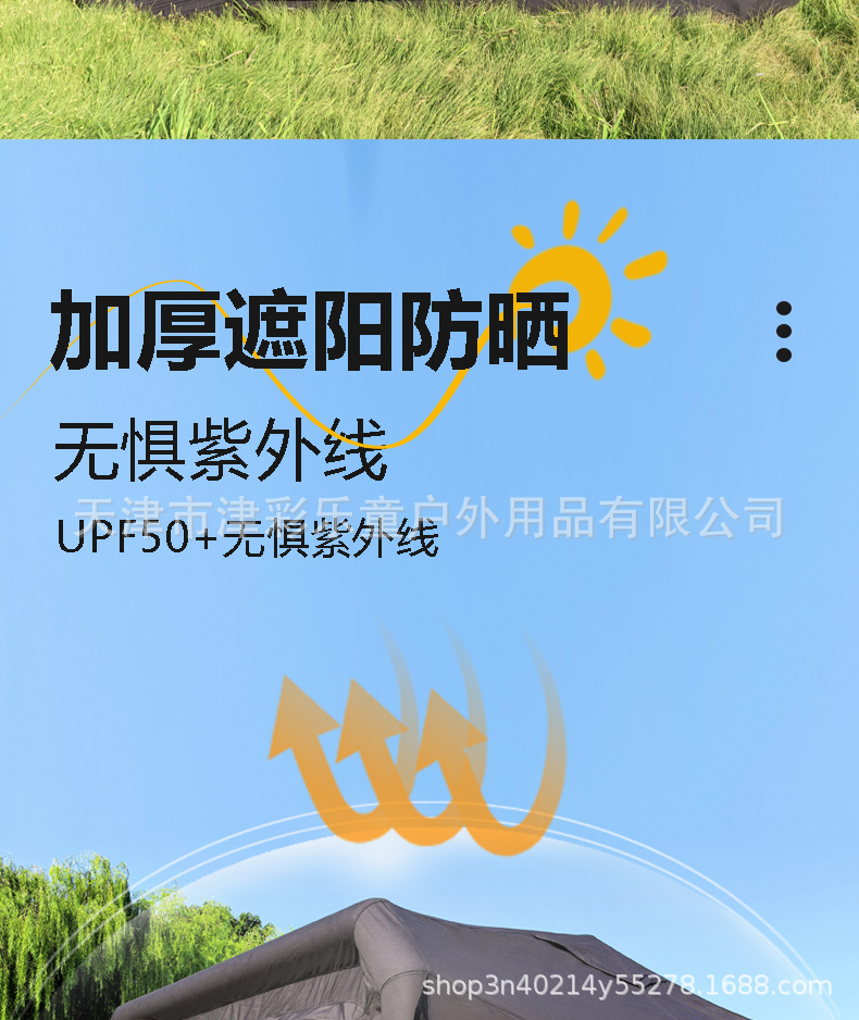 Leading the Way Space Capsule Outdoor Inflatable Tent 210g Tech Cotton Fabric Large Space No-Setup Camping Gear for Overnight Stays