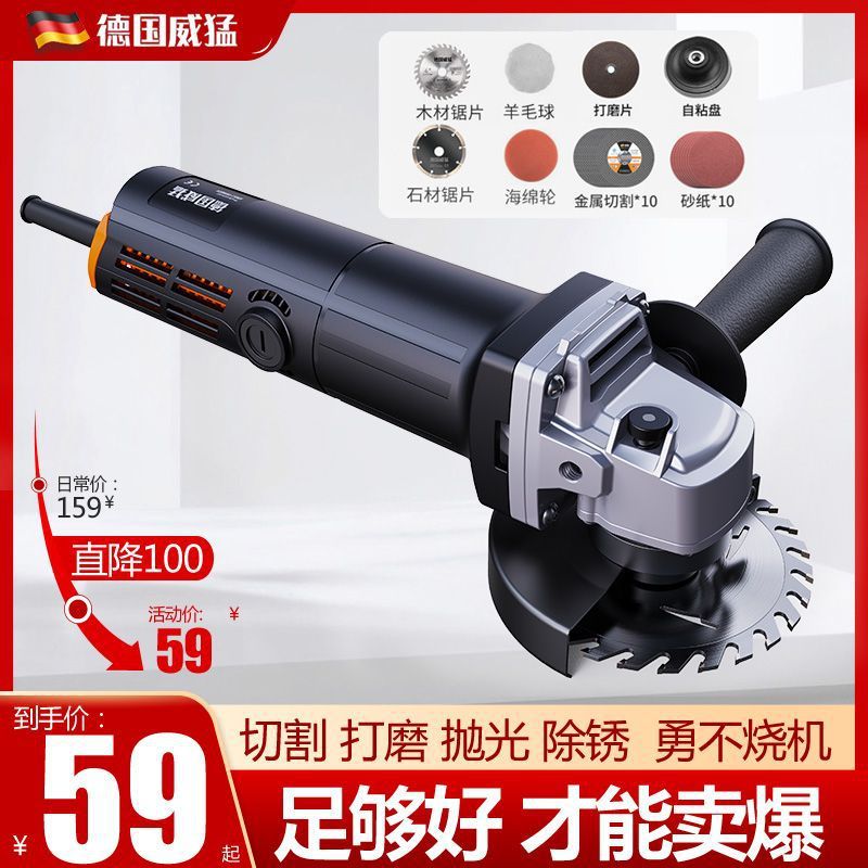 Mighty corner grinding multifunctional electric grinding machine…