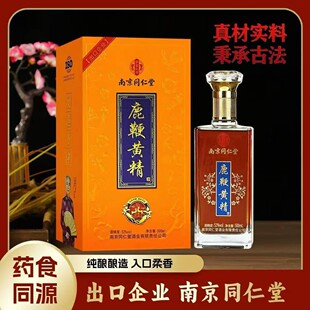 �Ͼ�ͬ����¹���S����52��500ml/ƿ���a�B���ƷǱ���֧��һ�����l