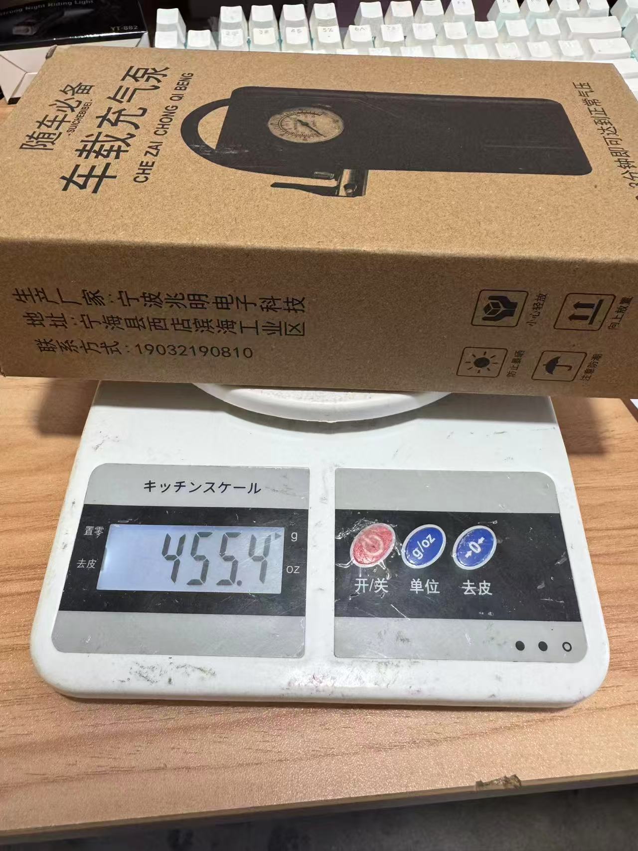 Car Air Pump, Handheld Car Air Pump, Household Electric Vehicle Multi-Functional Universal Portable Battery Car Air Pump
