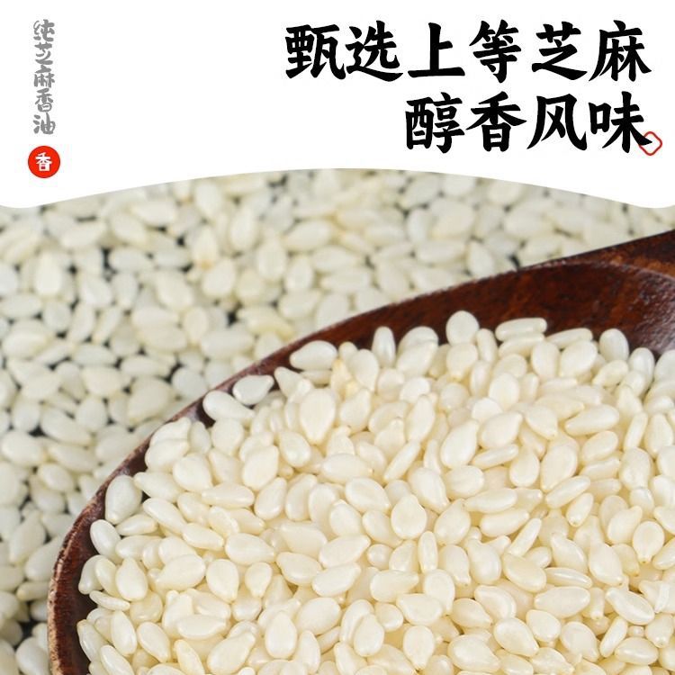 Sesame Oil 100ml Pure Dormitory Small Bottle Cooking Hot Pot Seasoning Oil Dip for Salad Stir-frying Noodles Household