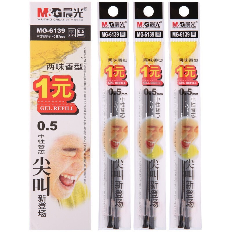 Morning Light Mg6139 Half-Needle Tip Gel Pen Refill, Signature Pen Refill, Student Pen Refill, Office Stationery, Factory Price Wholesale