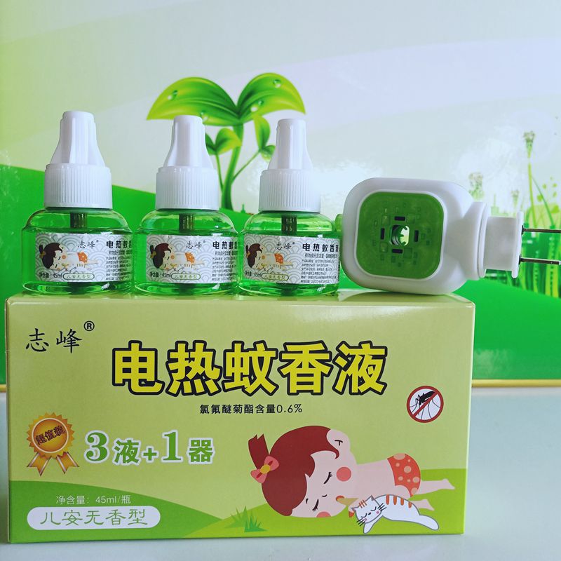 Wholesale Zhifeng Electric Mosquito Repellent Liquid Children's Mosquito Repellent Liquid Heater Wholesale Home Hotel Mosquito Repellent Liquid Set