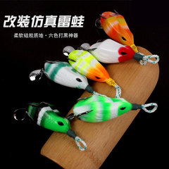 11g Falcon Six-Color Silicone Black Thunder Strong Fishing Bait Hand-modified Thunder Frog Blood Slot Dual Hooks with Noise Plate
