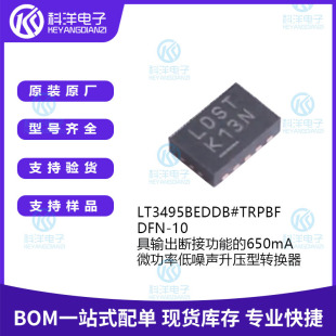 ȫ��ԭ�b LT3495BEDDB#TRPBF DFN-10 �͹��ĵ��������D�Q��ICо