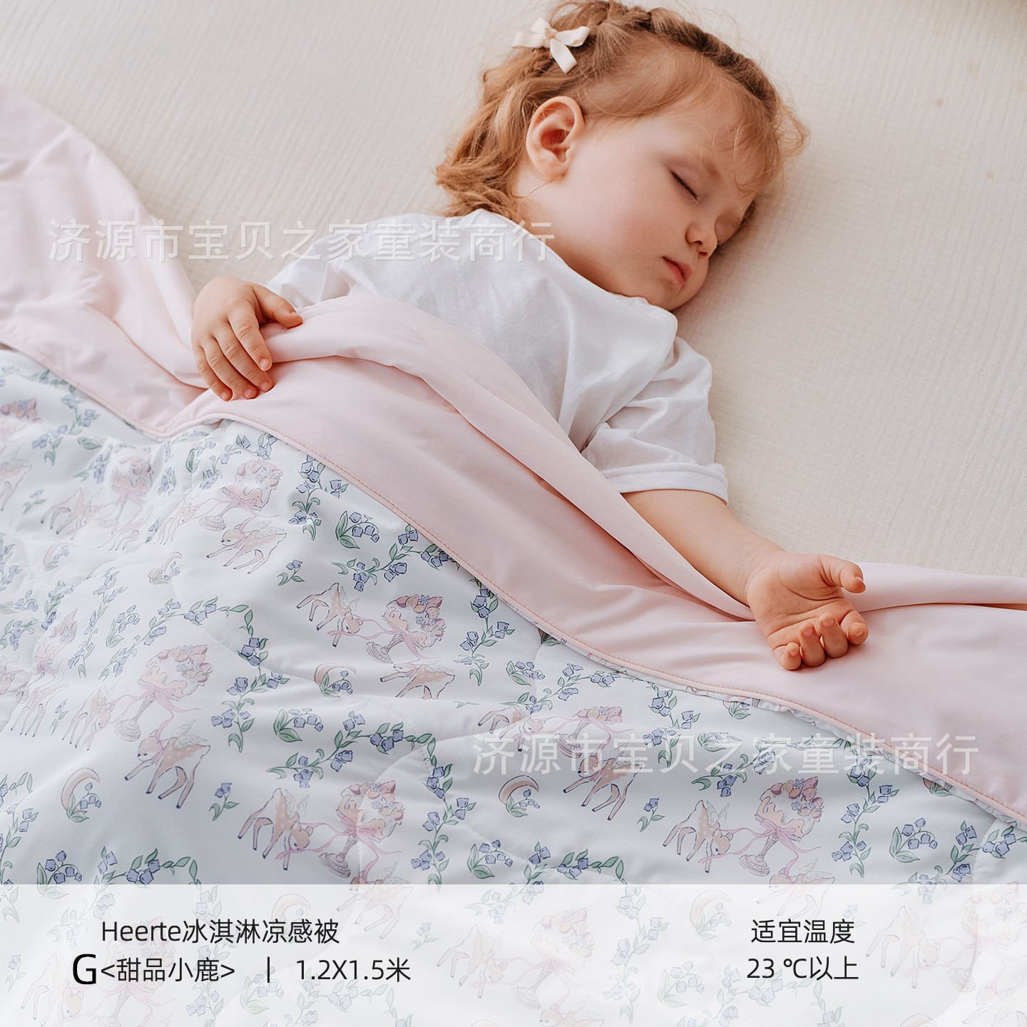 G 디저트 사슴