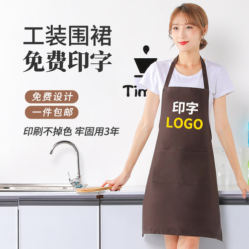 Manufacturer's apron wholesale printed logo work clothes promotional gifts kitchen shoulder straps advertising printed apron adult