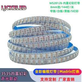 LED灯带;LED灯控制器;室外LED