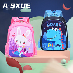New Children's Schoolbag for Grades 1-3, Unisex Cartoon Cute Lightweight Back Support Double Shoulder Bag for Students