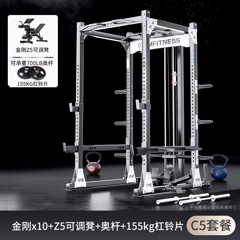 gimnasio marco pórtico integrado máquina de entrenamiento Smith máquina multifunción de barra de empuje horizontal en sentadilla