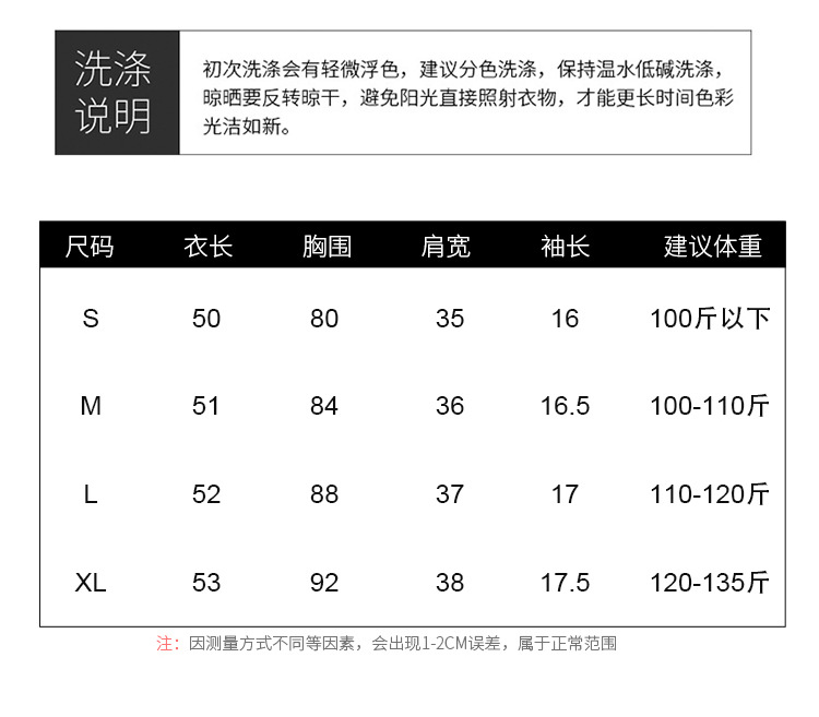 法米姿 夏装新款女装洋气短袖T恤胖mm显瘦设计感抽绳上衣潮