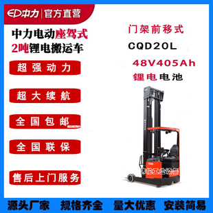 ����CQD20L�T��ʽǰ��늄Ӳ�܇��2��7.5�����{ʽ�Ѷ�܇