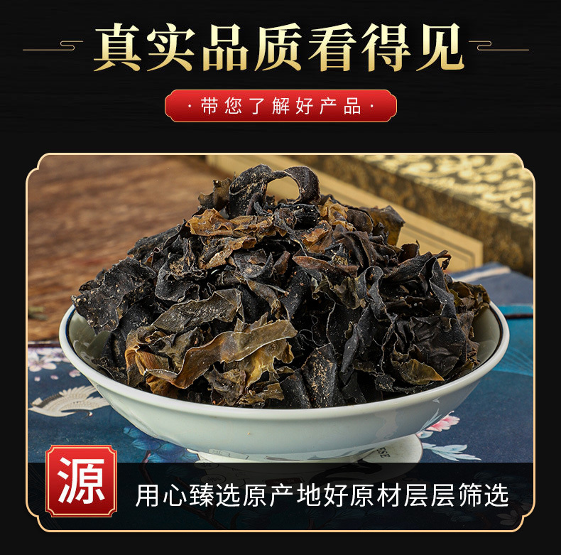 Kun Bu Powder (Laminaria japonica) — Dried Sea Kelp Food Herb, 500g key features