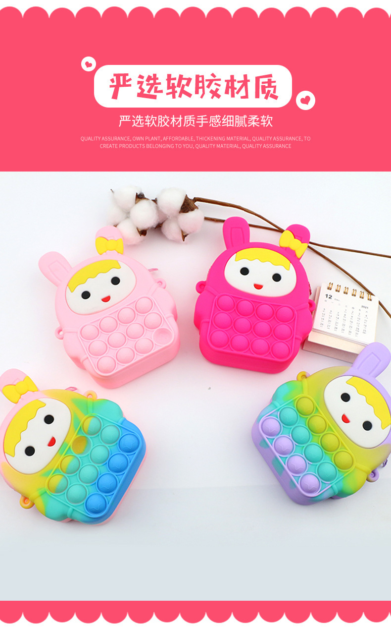 2022新款儿童硅胶