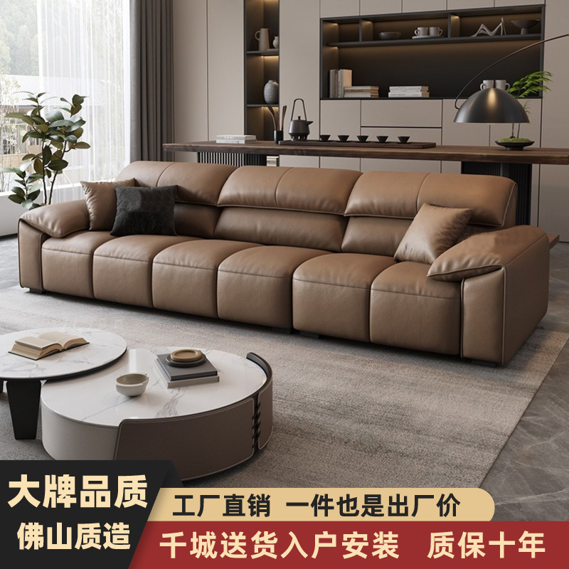 意式极简真皮沙发现代简约客厅轻奢大小户型复古直排沙发组合