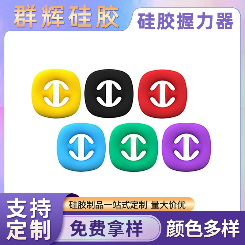 Silicone equipment, mouse, toy for gym, custom-made, anti-stress