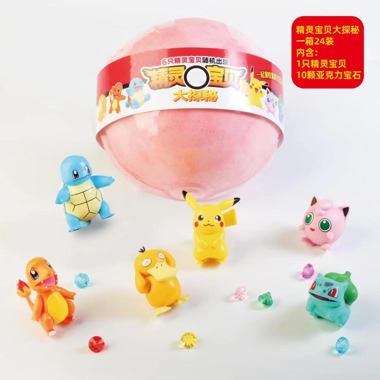 P090-24-Full 박스 라이브 에디션 대형 포켓몬