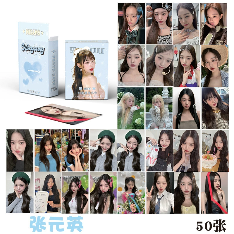 AESPA Zhao Lusi Lessarefim Yu Shuxin Lisa Laser Карта IVE Surrounding Карта Lomo Карта Lomo