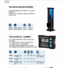 瑞士MICRO-SQUARE垂直度测量仪套件 350/600mm测量仪TESA