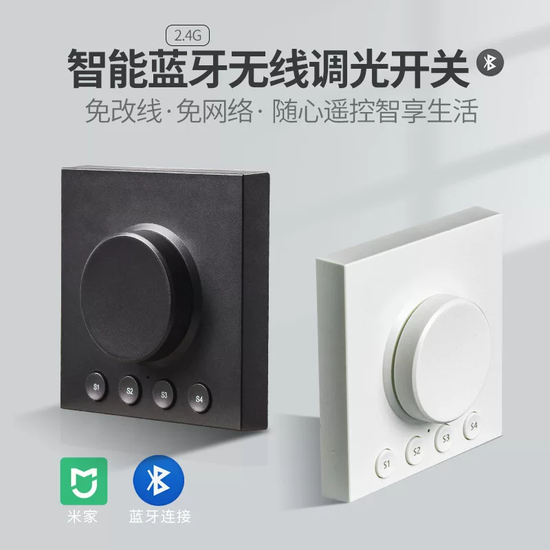 Умный настенный выключатель с ключом, беспроводная световая панель, Bluetooth